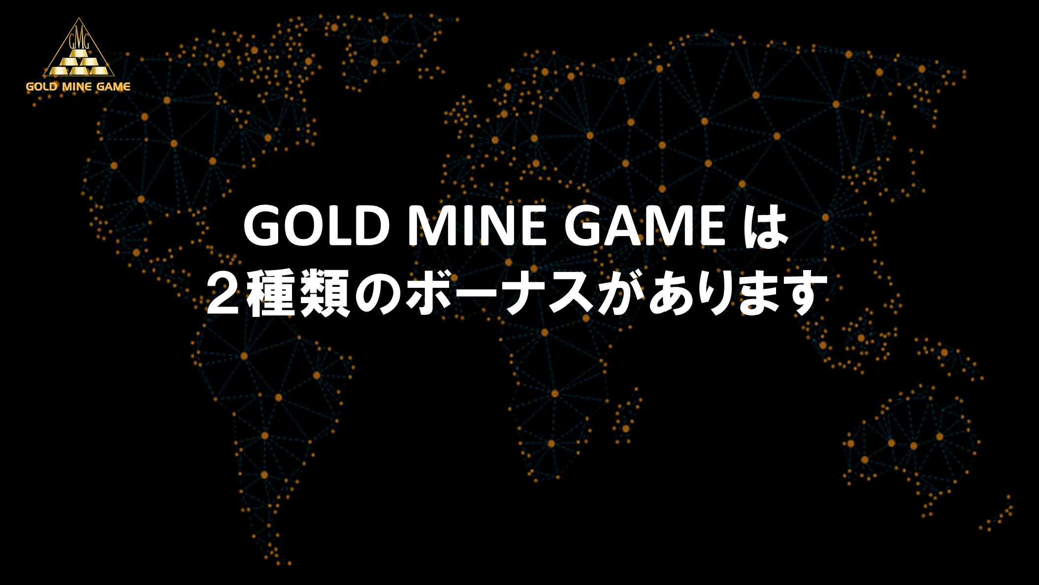 RULE OF THE GAME
